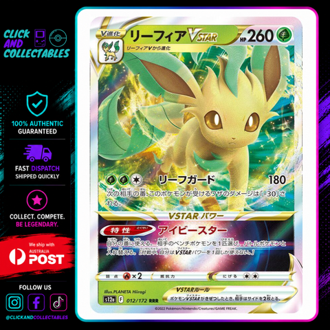 leafeon pokemon card vstar 012/172 Near Mint No__Picture in the form of 🔥Luxray ex Twilight Masquerade Qty:2 Tin Set (X and Y Tins)