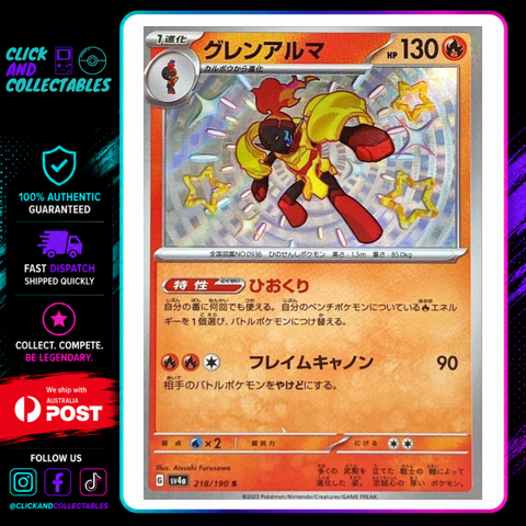 Armarouge 218/190 Shiny Treasure Ex Pokemon Card – Click and Collectables