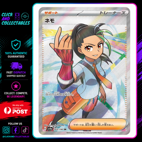 nemona pokemon card value Nemona - 238/091 - SV: Paldean Fates