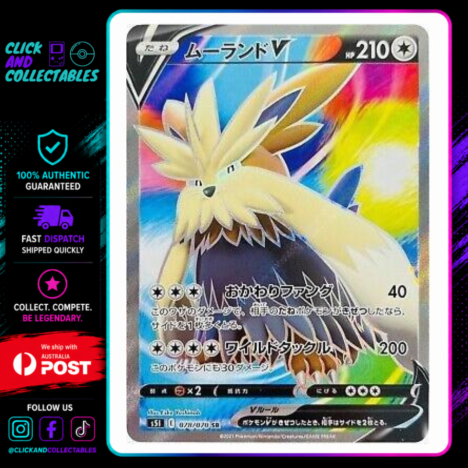 stoutland v pokemon card value Stoutland V