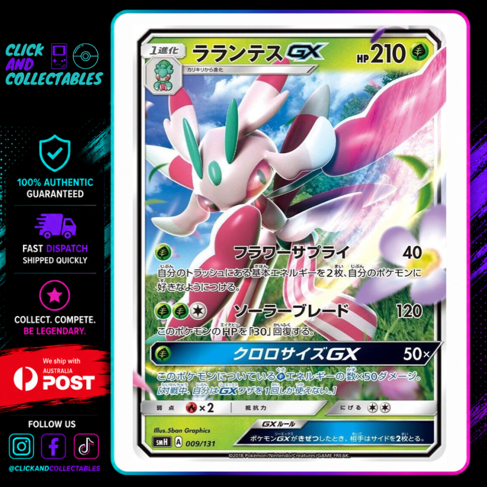 lurantis gx pokemon card value Pokmon TCG Lurantis GX Sun & Moon Base Set 15/149 Holo Ultra Rare