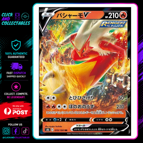 blaziken v pokemon card 019/184 Near Mint Version:Series 1 Blue Logo (US) s8a It evolves into Blaziken 2022 Heroes of the