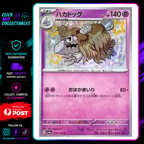 houndstone pokemon card price Houndstone - 168/091 - SV: Paldean Fates - Pokemon
