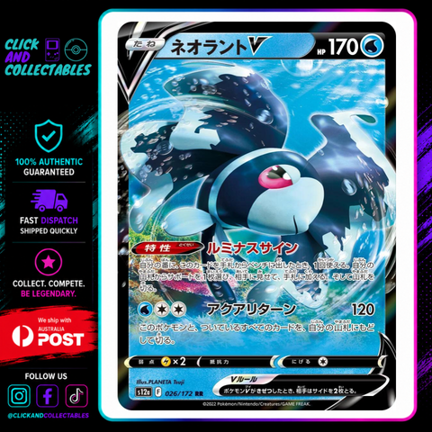 Pokemon Lumineon V 026/172 Near Mint