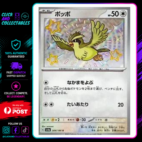 shiny pidgey pokemon card 2023 Pokemon Japanese Sv4a-shiny Treasure Ex 304 Pidgey S PSA 10 Graded Card