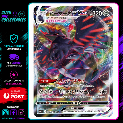 corviknight vmax pokemon card 116/184 Near Mint Card Compartment Size:30 mm - 1.18 