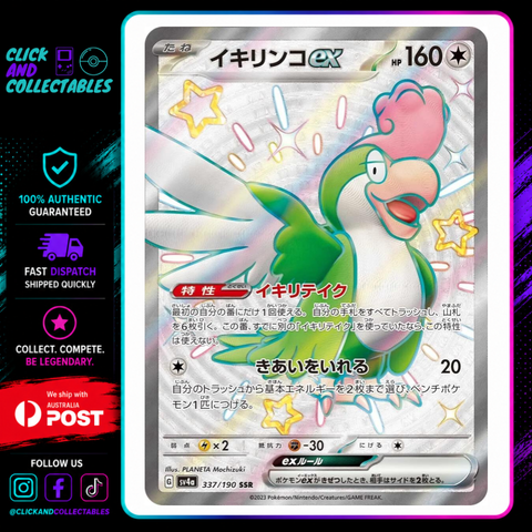 squawkabilly pokemon card ex 337/190 Shiny Treasure Ex – Click and Collectables You cant use more than 1 Squawk and Seize Ability during your turn Pokemon TCG Squawkabilly ex SVP