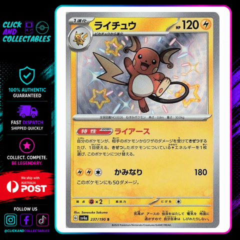 Raichu 237/190 Shiny Treasure Ex Pokemon Card – Click and Collectables