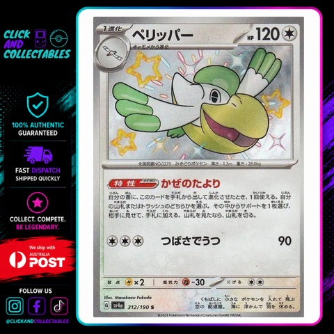 Pelipper 312/190 Shiny Treasure Ex Pokemon Card – Click and Collectables