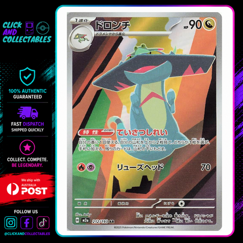 drakloak pokemon card Drakloak - Shining Fates: Shiny Vault