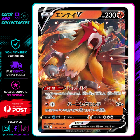 Pokemon Entei V 019/172 Near Mint