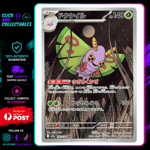 taylor swift pokemon cards  Day 1 of our Taylor Swift Pokemon Collab!  We're kicking things off with  the first four iconic eras, each paired with stunning Pokemon cards that  capture their magic:  Debut  @