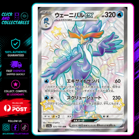 quaquaval pokemon card price ex value Quaquaval ex Placeholder Image Provided Quaquaval ex 325/190 Shiny Treasure