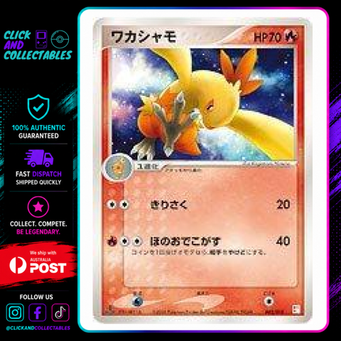 pokemon combusken card Evolves from Torchic Type Card Name: Combusken - Pokumon