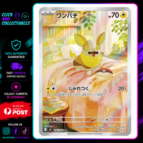 pokemon card yamper 086/080 Inferno X – Click and Collectables Product Type_Theme Deck How Many:3 protectors or 1 of each Myra the Magnificent [Unfinity]