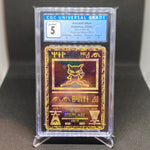 Ancient Mew Pokémon (2000) Movie Promo - CGC 5 EX