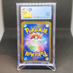 2019 Pokemon Detective Pikachu Charizard GX #7 CGC 8