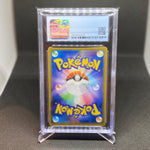 2019 Pokemon Detective Pikachu Charizard #6 CGC 9.5 MINT