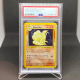 1999 Pokemon Ninetales #12 PSA 5 EX