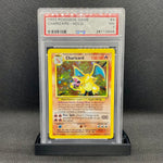 1999 Charizard PSA 7 Near Mint Base Set #4/102