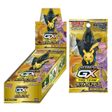 Pokemon TCG Sun & Moon SM12a High Class Pack Tag Team GX Tag All Stars BOX