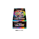 VMAX CLIMAX LIVE BREAK 30/06/22 (1 BOOSTER PACK)